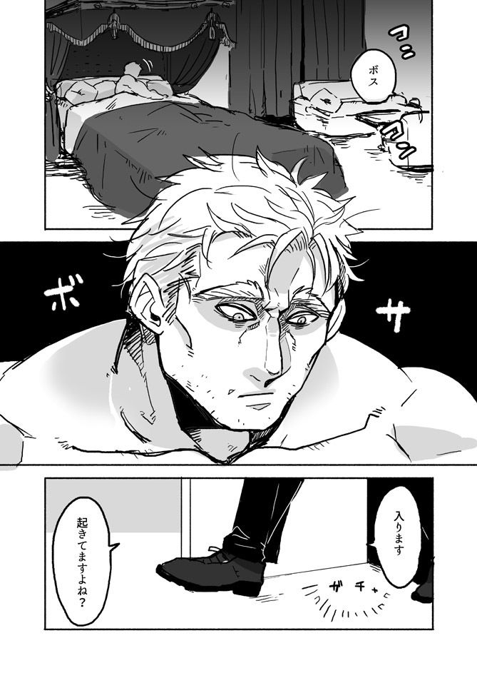 ぼにふぁみ1巻