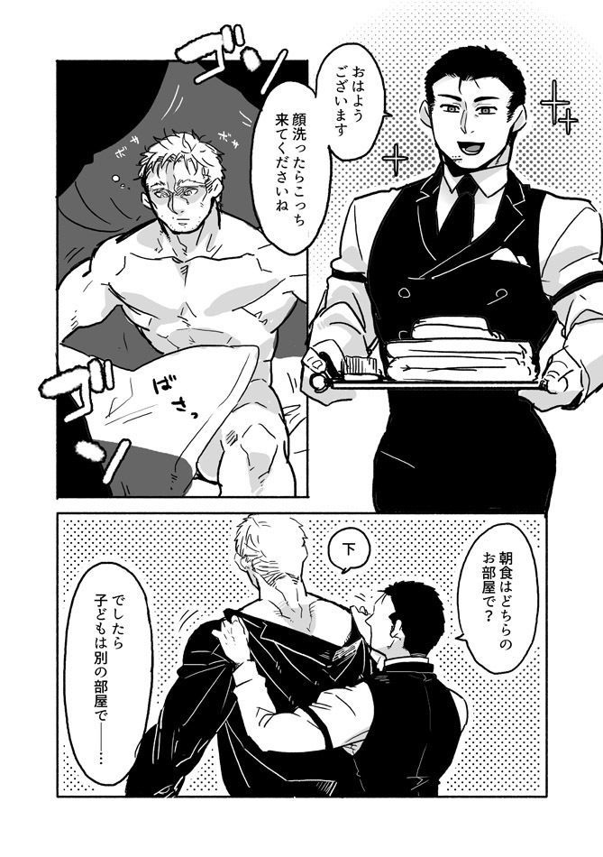 ぼにふぁみ1巻