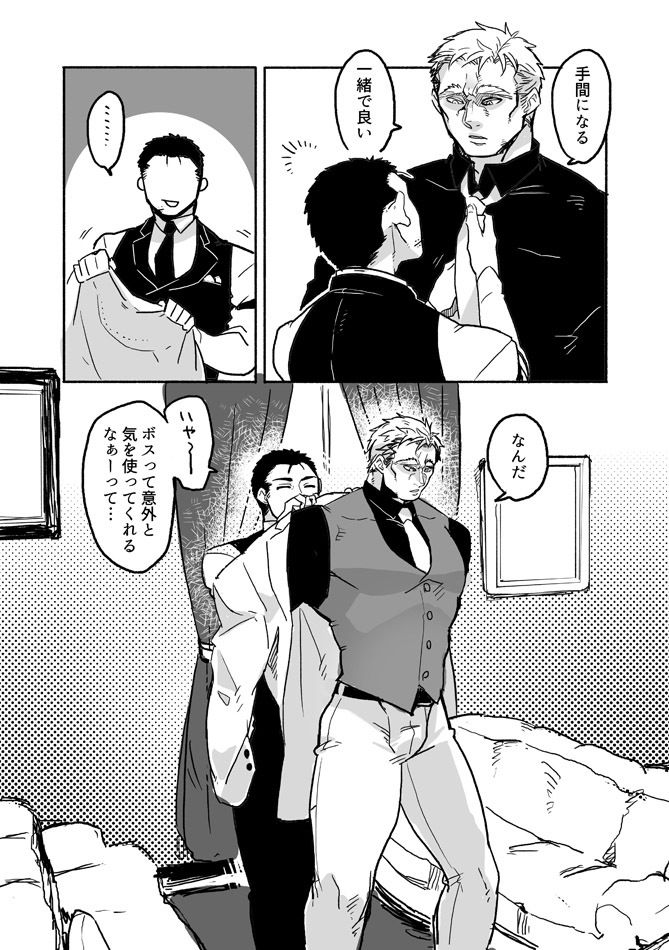 ぼにふぁみ1巻