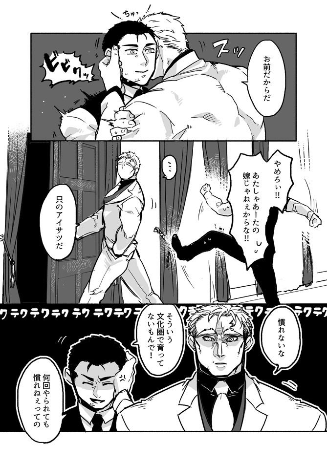 ぼにふぁみ1巻
