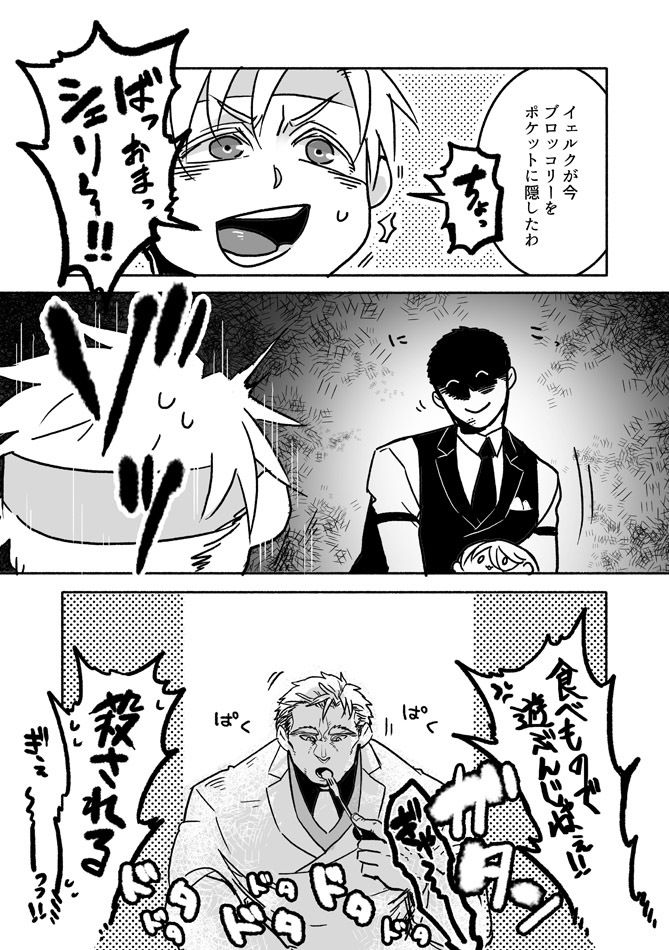 ぼにふぁみ1巻