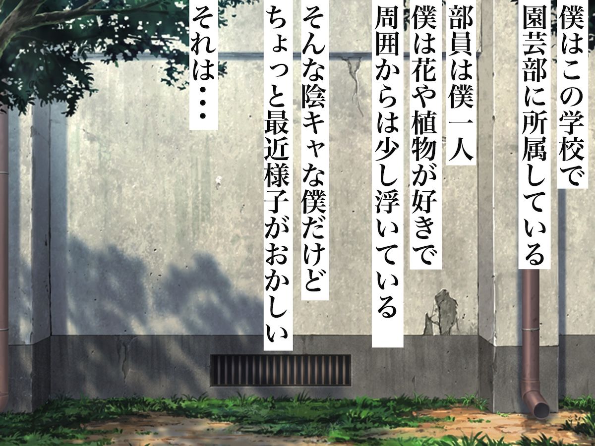 おっぱいが異次元に大きい後輩ギャル