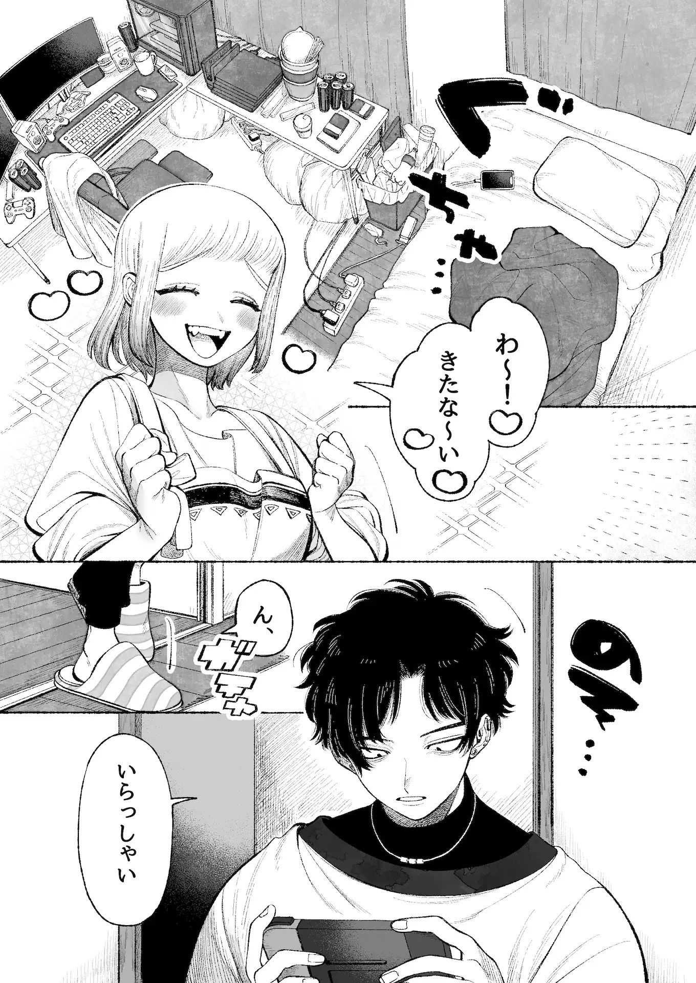 テツくんだって責められたい？ 〜ドS彼氏の乳首は弄られるのを望んでる〜