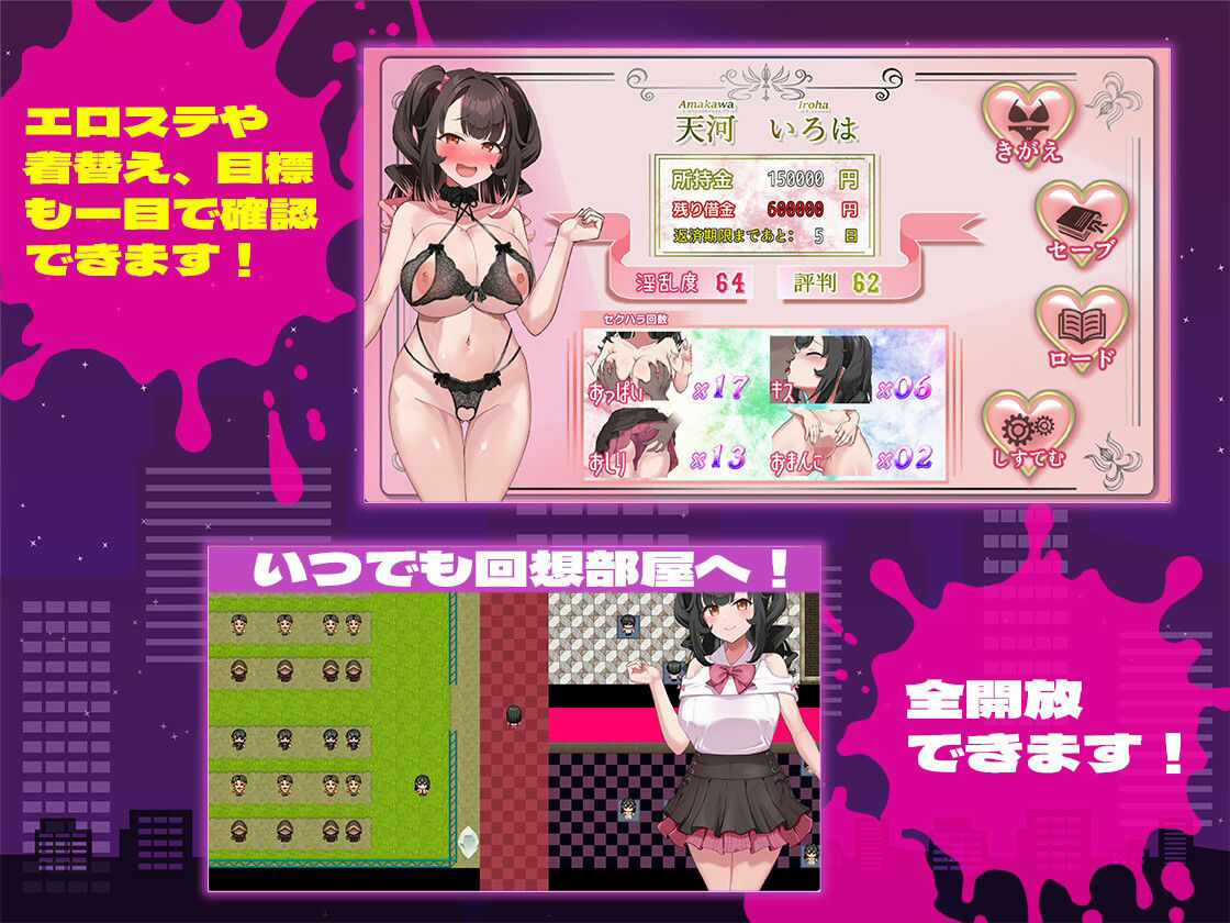清楚なあの子が堕ちた理由