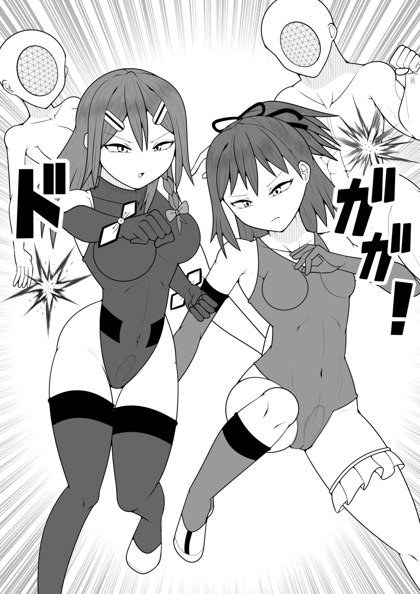 ふたなり戦隊フタナリンジャー 〜vsトレーニング人形〜