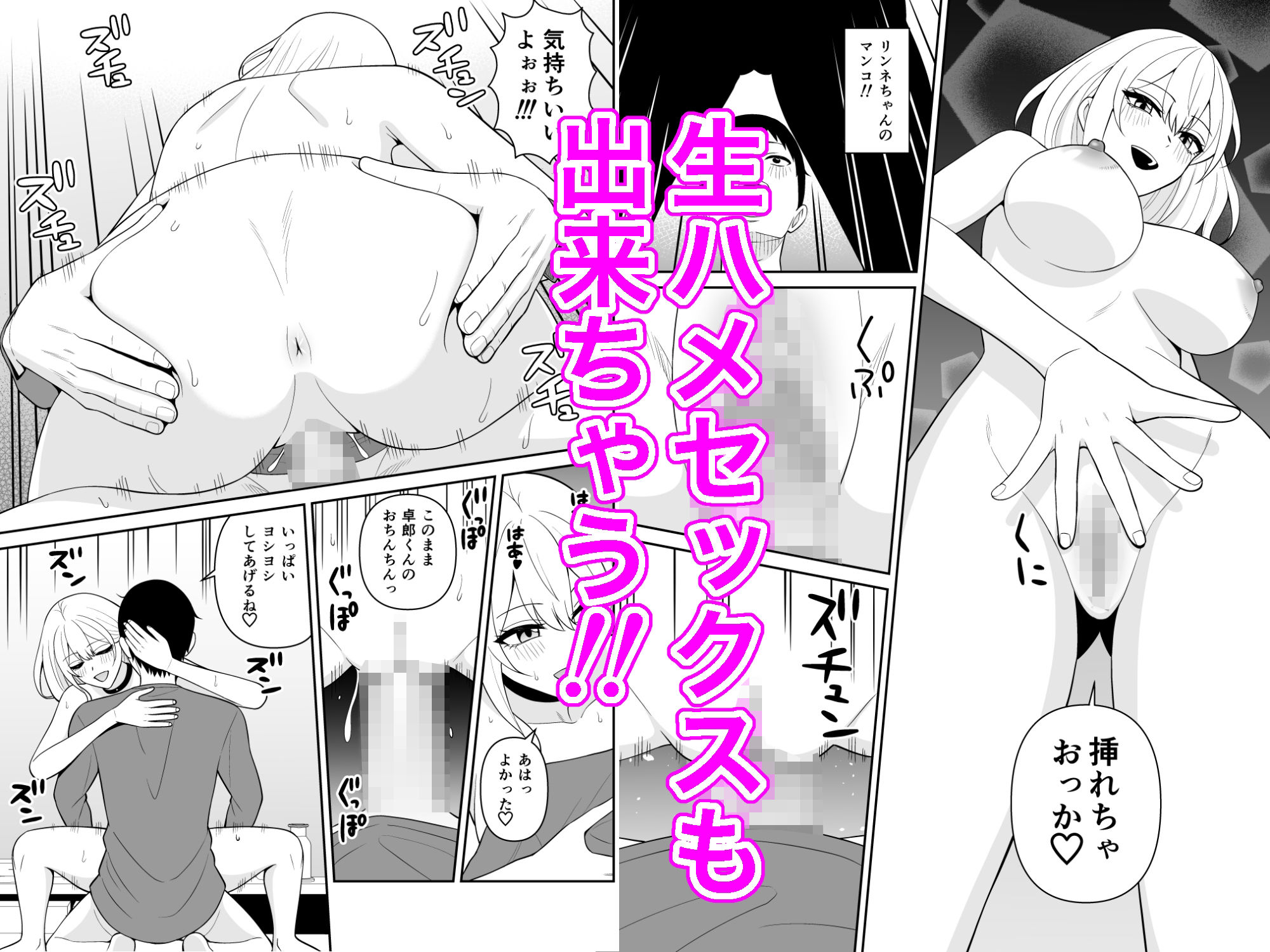 母乳ギャル派遣サービス 僕のママになって生ハメセックスして下さい！