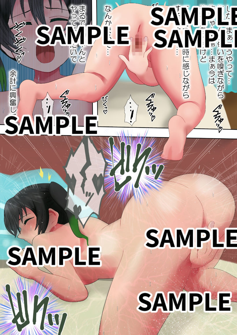 トキメキのダンセーキ1〜犯●れるあなた〜