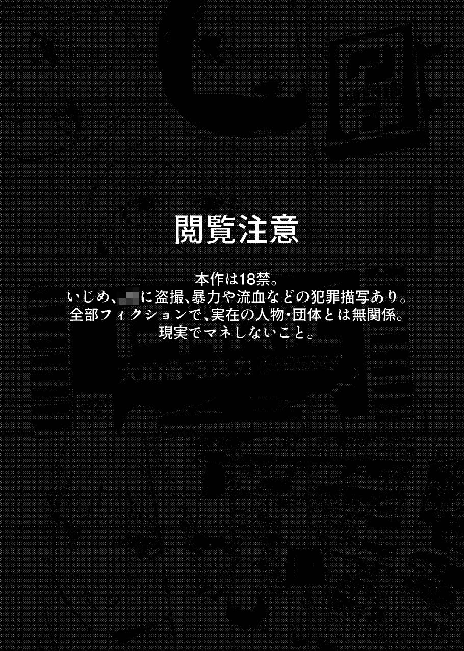 重なり重なり重なり重なり