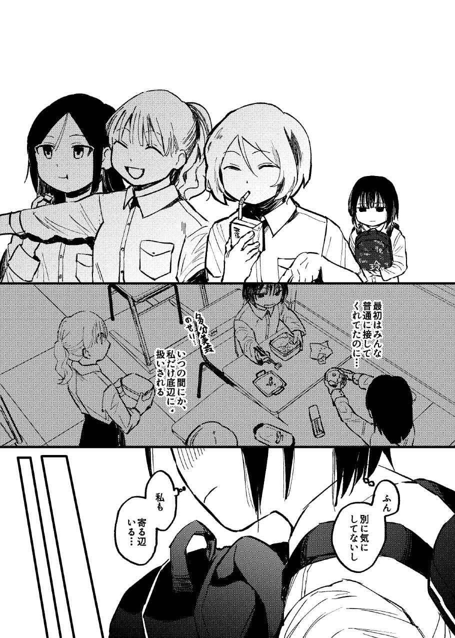 重なり重なり重なり重なり