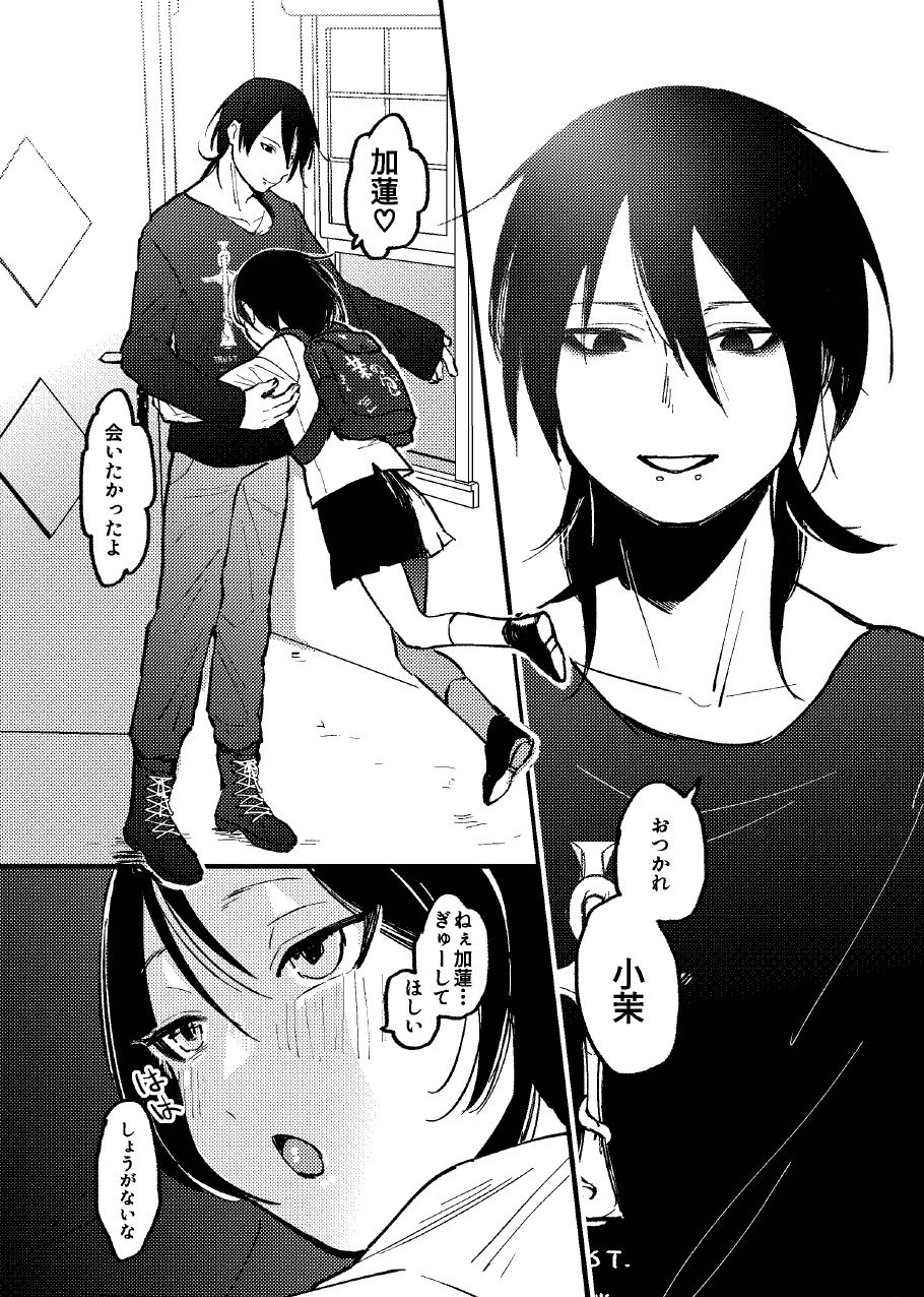 重なり重なり重なり重なり