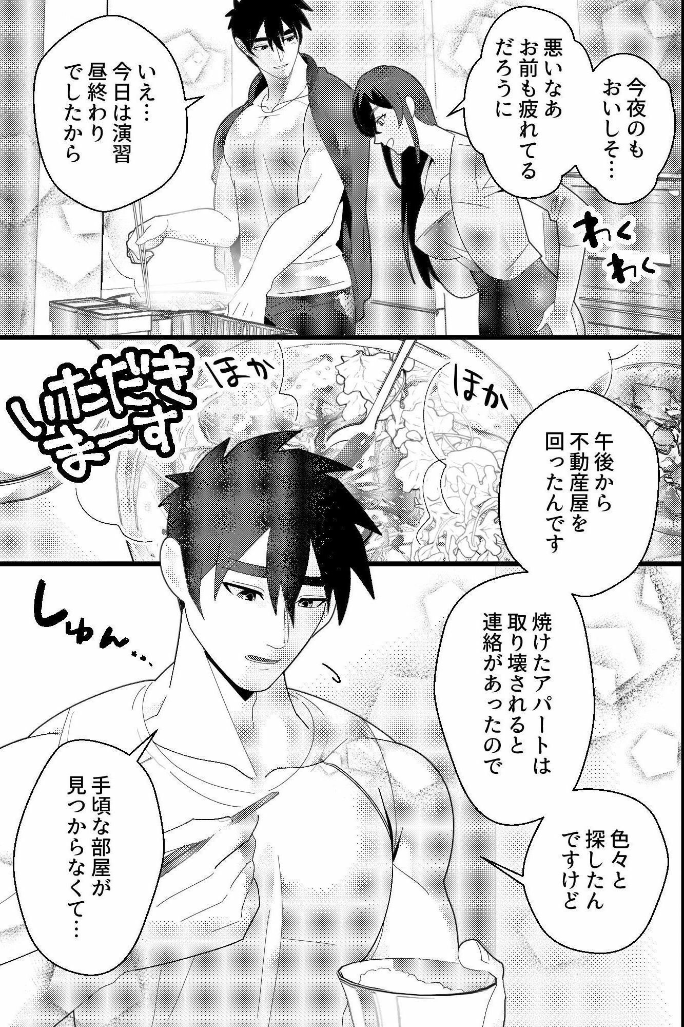嫉妬に狂った二人の男が、冷徹秘書を同時責めで貪る夜