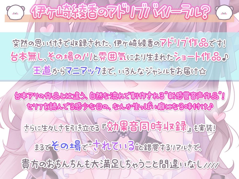 《コラボカフェ記念》お店でナイショのお給仕（意味深）しちゃいます♪