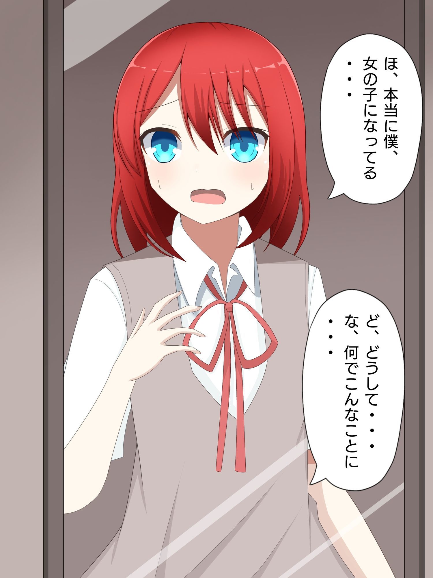 気弱男子が美少女に体を入れ替えられて戻れなくて絶望する話まとめ 2