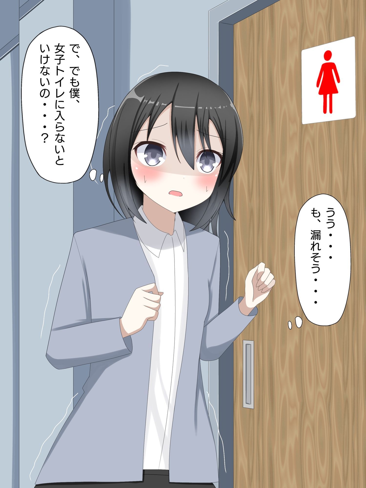 気弱男子が美少女に体を入れ替えられて戻れなくて絶望する話まとめ 2
