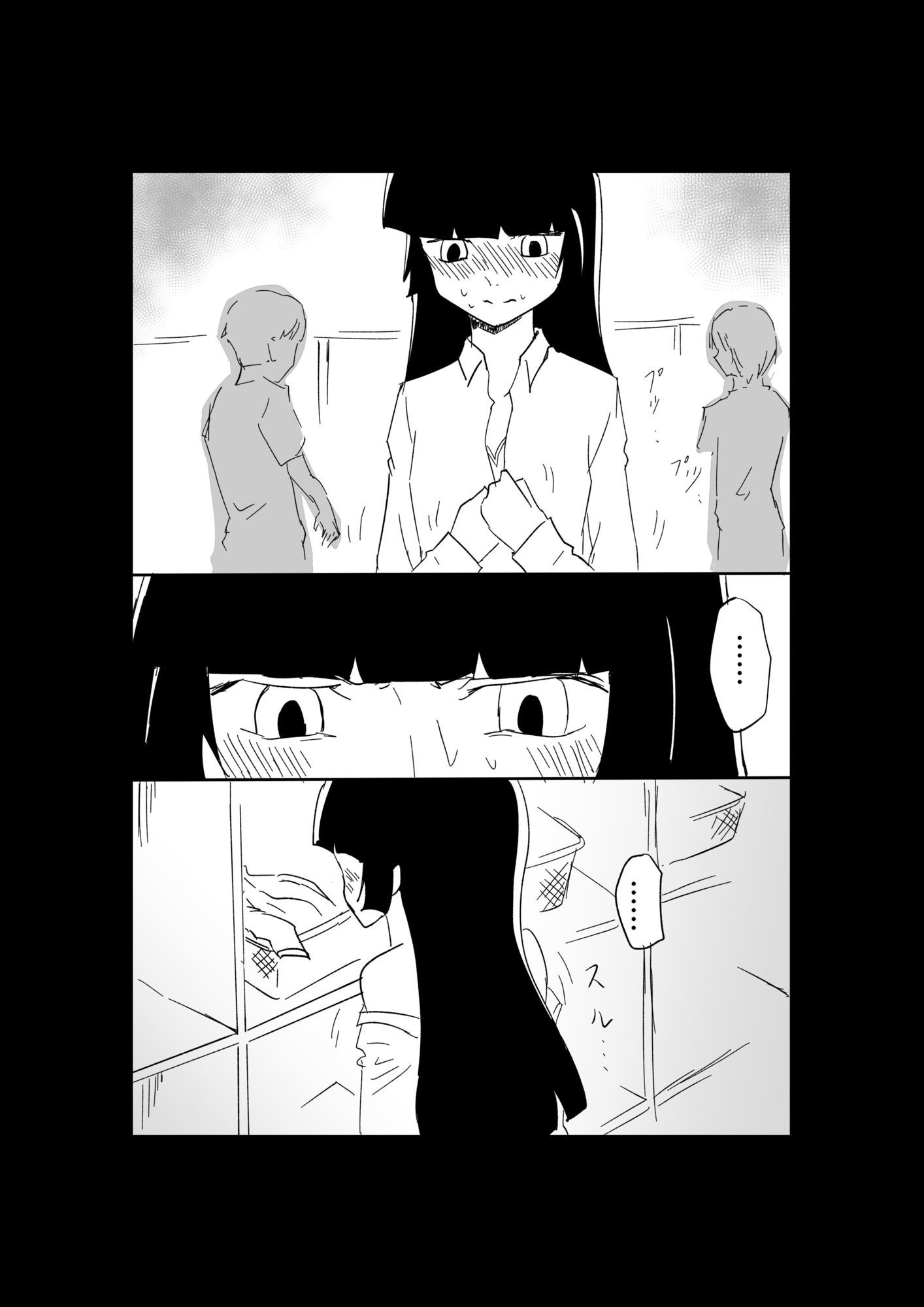 極限羞恥いじめ4