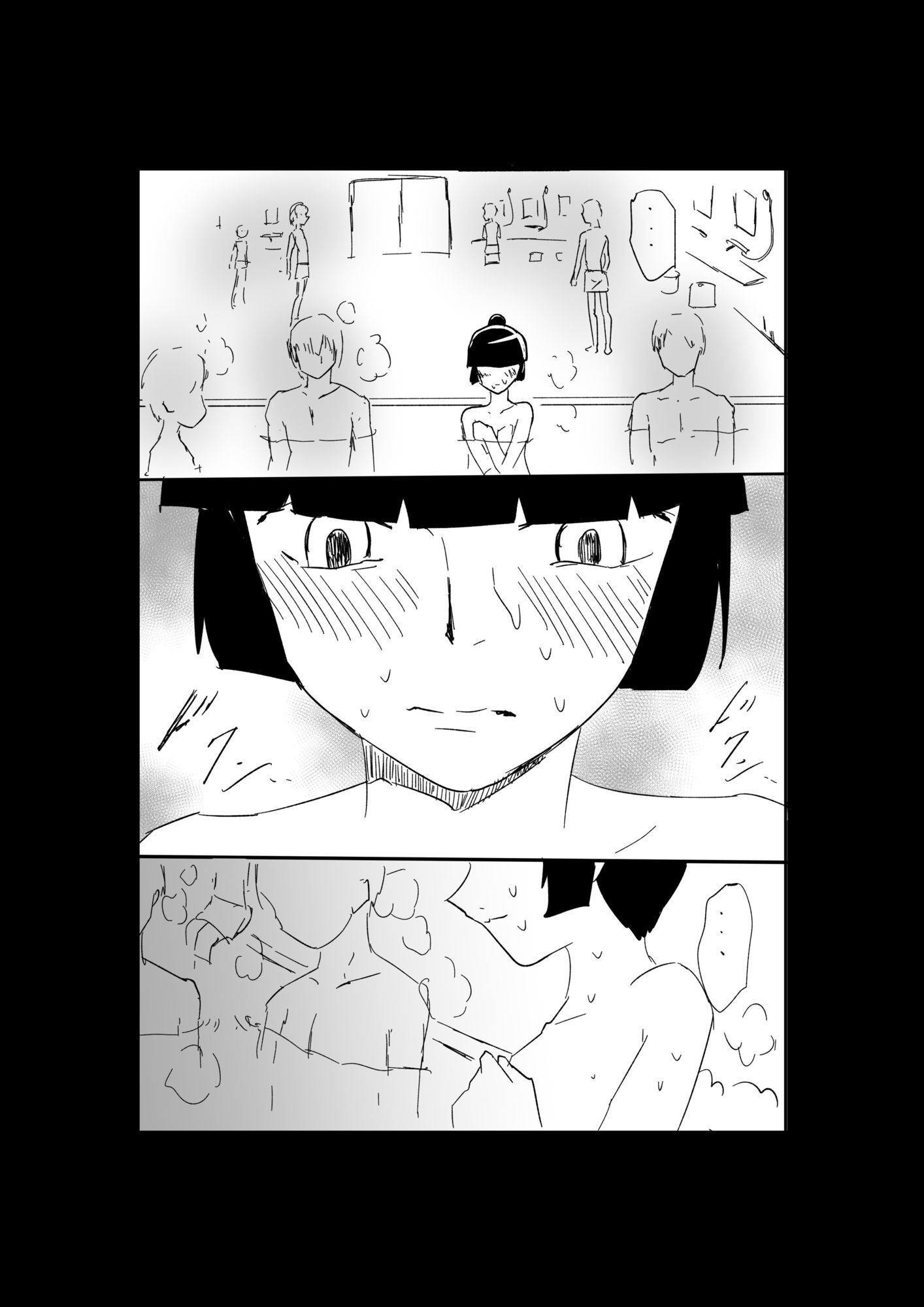 極限羞恥いじめ4