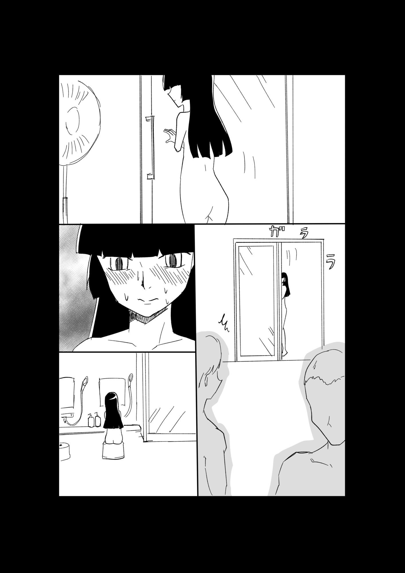 極限羞恥いじめ4