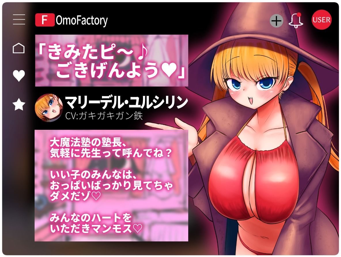 クソ漏らしでも推せますか？