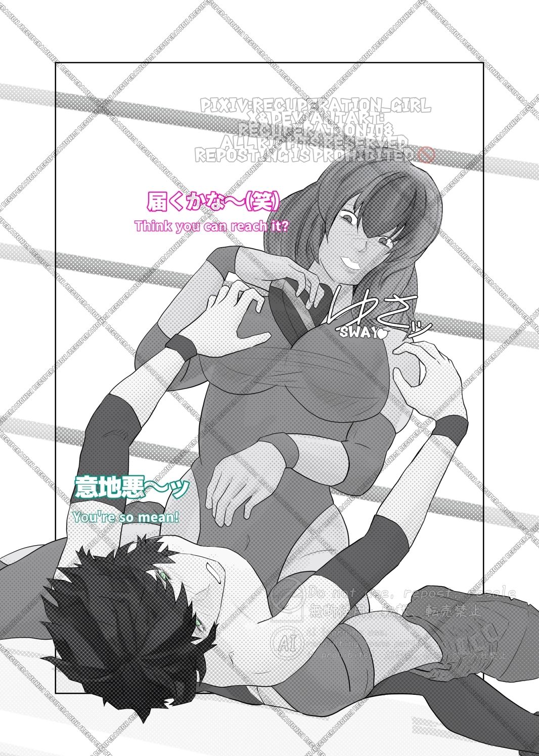 ちょっとえちちなMIXふぁいと5