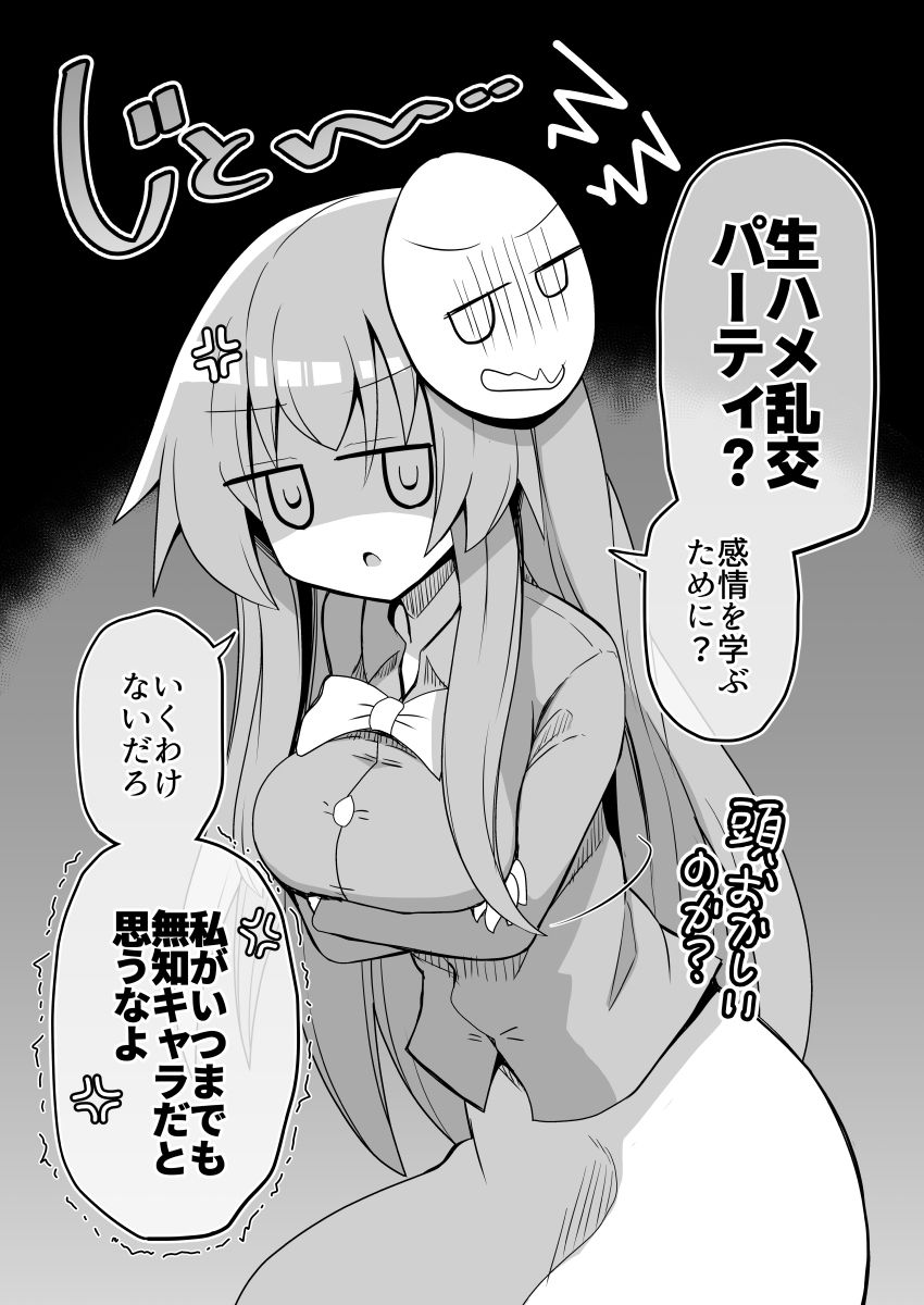 こころちゃん！生ハメ乱交パーティへいってみない？