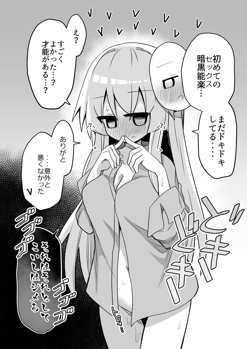 こころちゃん！生ハメ乱交パーティへいってみない？