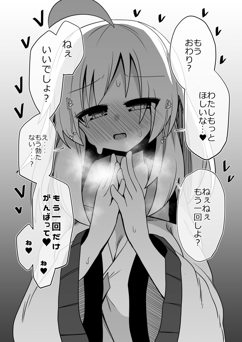 こころちゃん！生ハメ乱交パーティへいってみない？