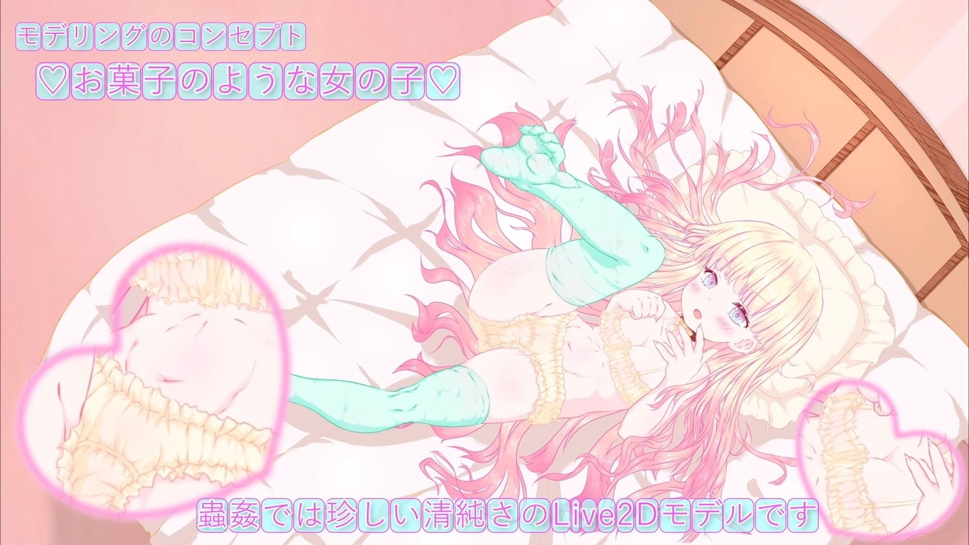 箱入り純潔娘・アナスタシアちゃん〜ハエさんの執拗なつんつんで悪臭粘液虫卵精子植え付けられちゃう〜 〇蟲姦 〇断面図あり【※動画版】