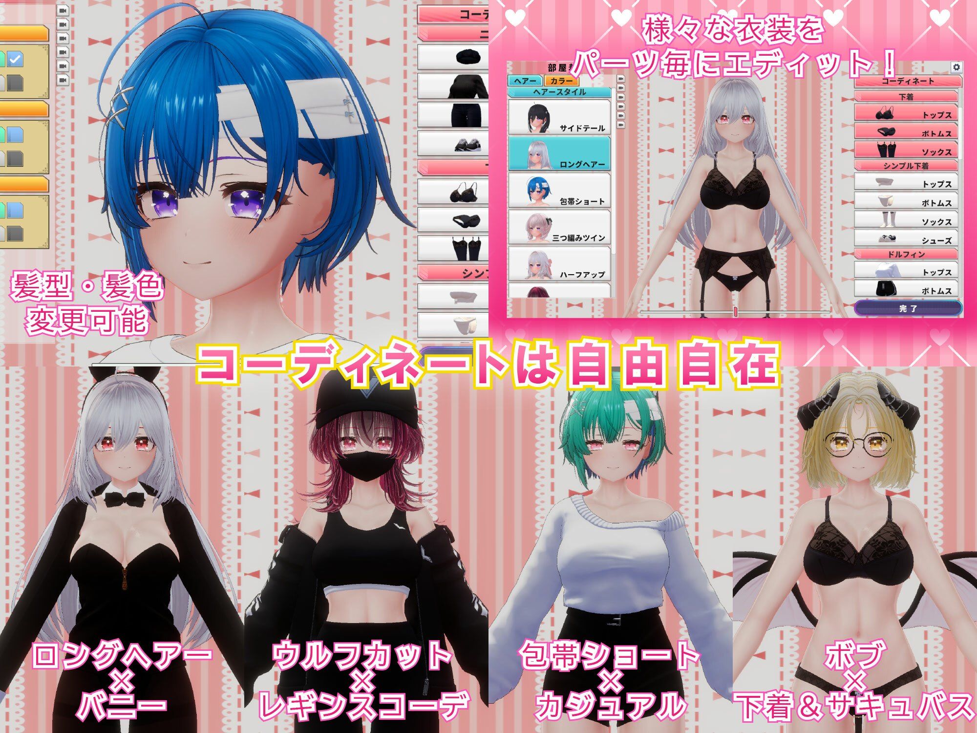 NEETwith エロあまニート女を拾ってイチャラブ同棲する話
