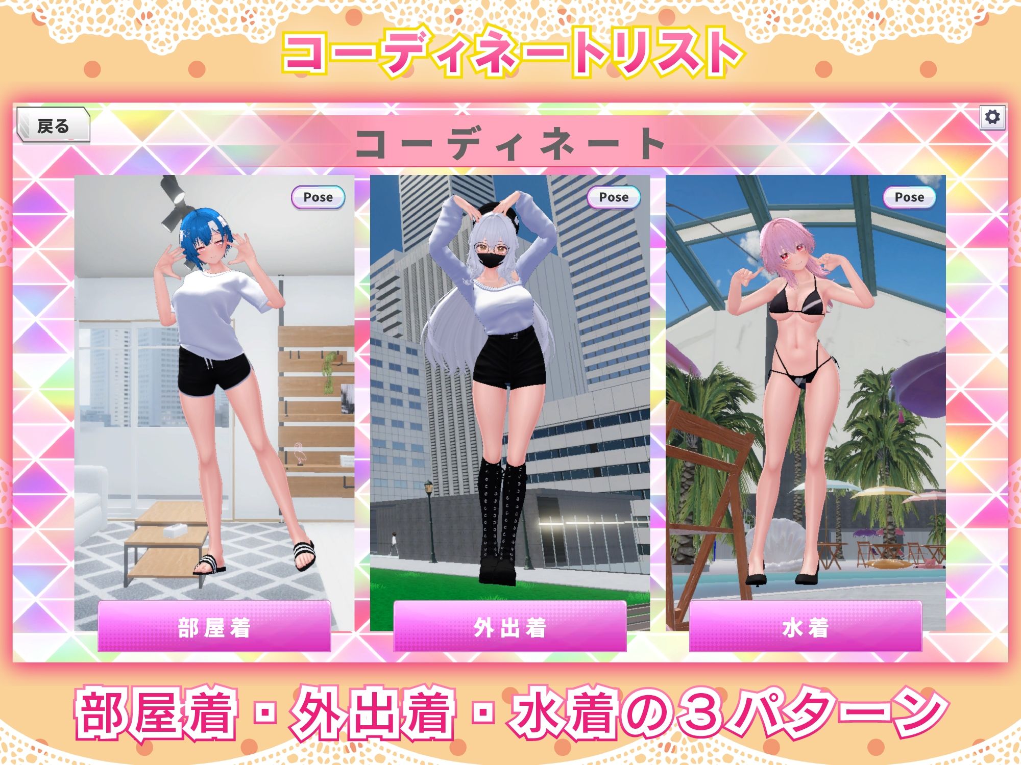 NEETwith エロあまニート女を拾ってイチャラブ同棲する話