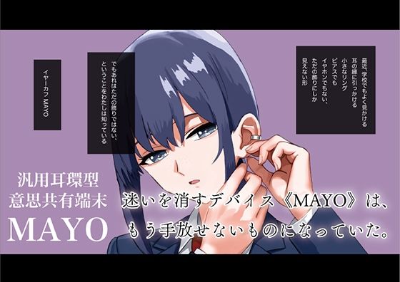 無知な同級生にシャワーオナニーを教えてあげる百合〜最適化された百合と、自由の誤差〜