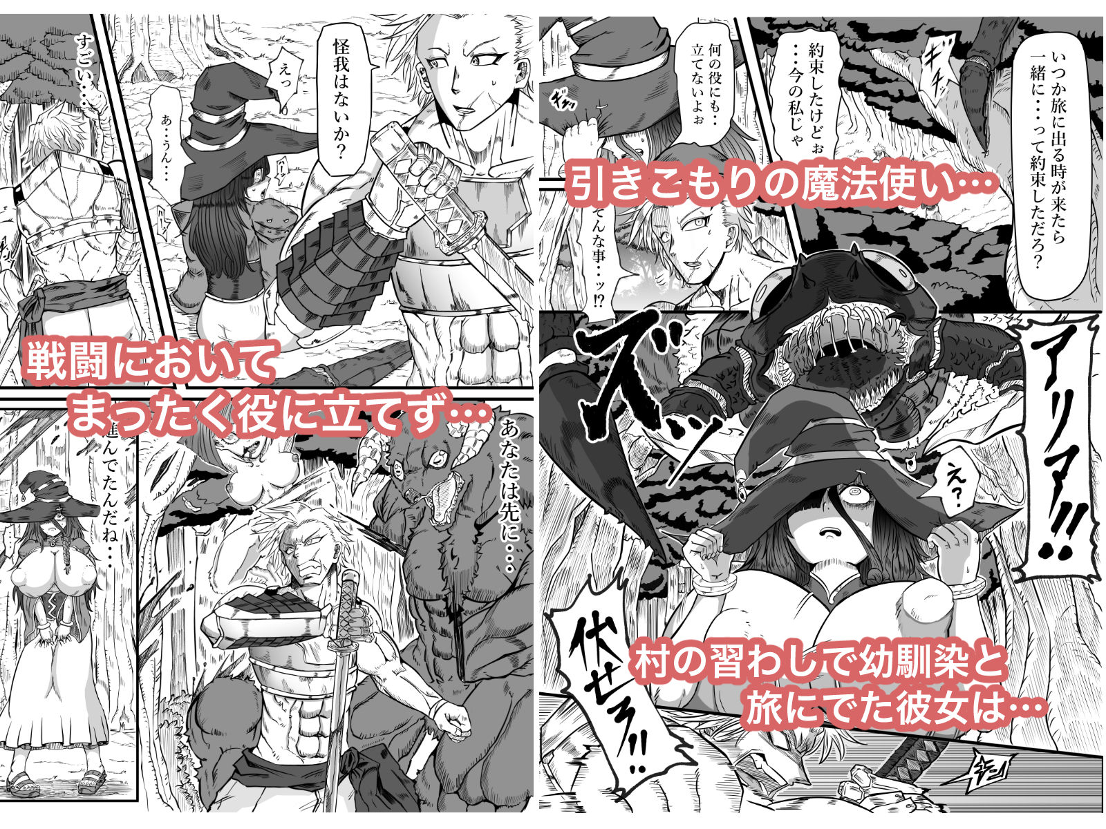 落ちこぼれの私にも出来るコト