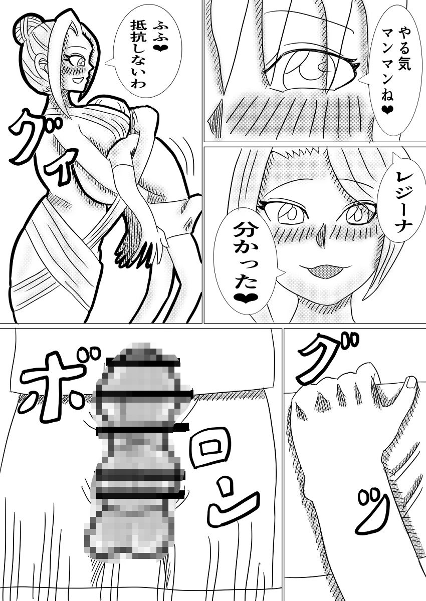 二人のニンフ〜キミとの肉林日和〜