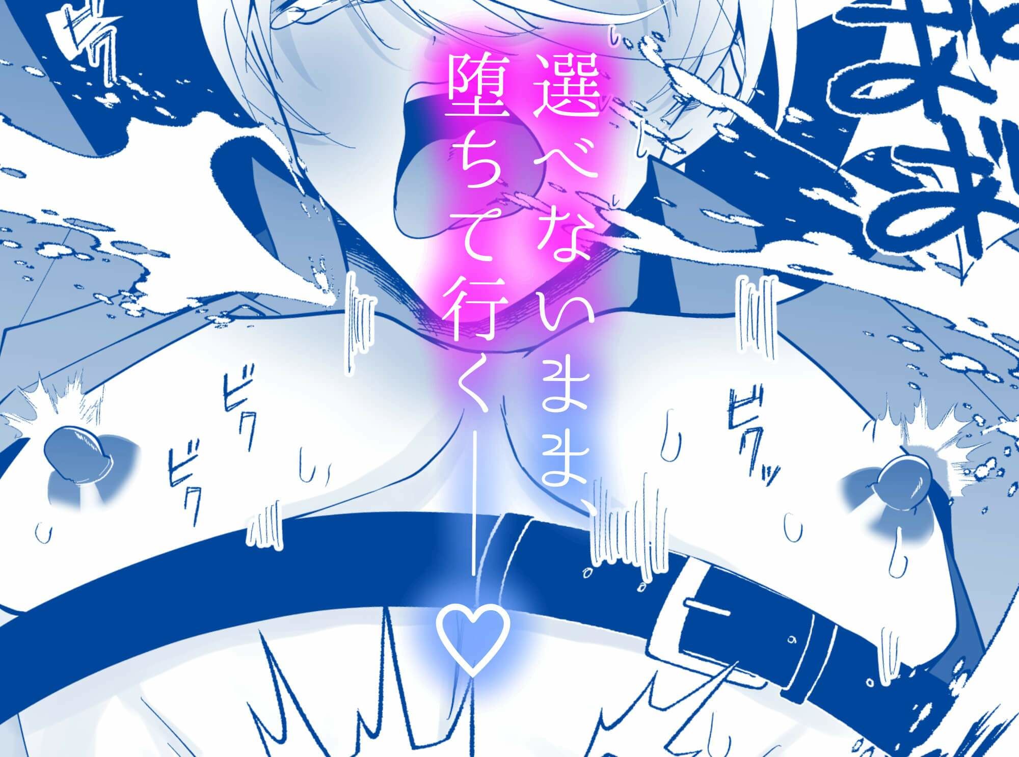 腹ボコ3Pで世界を救う！？執着双子の溺愛で勇者は平和を守ります（はーと）