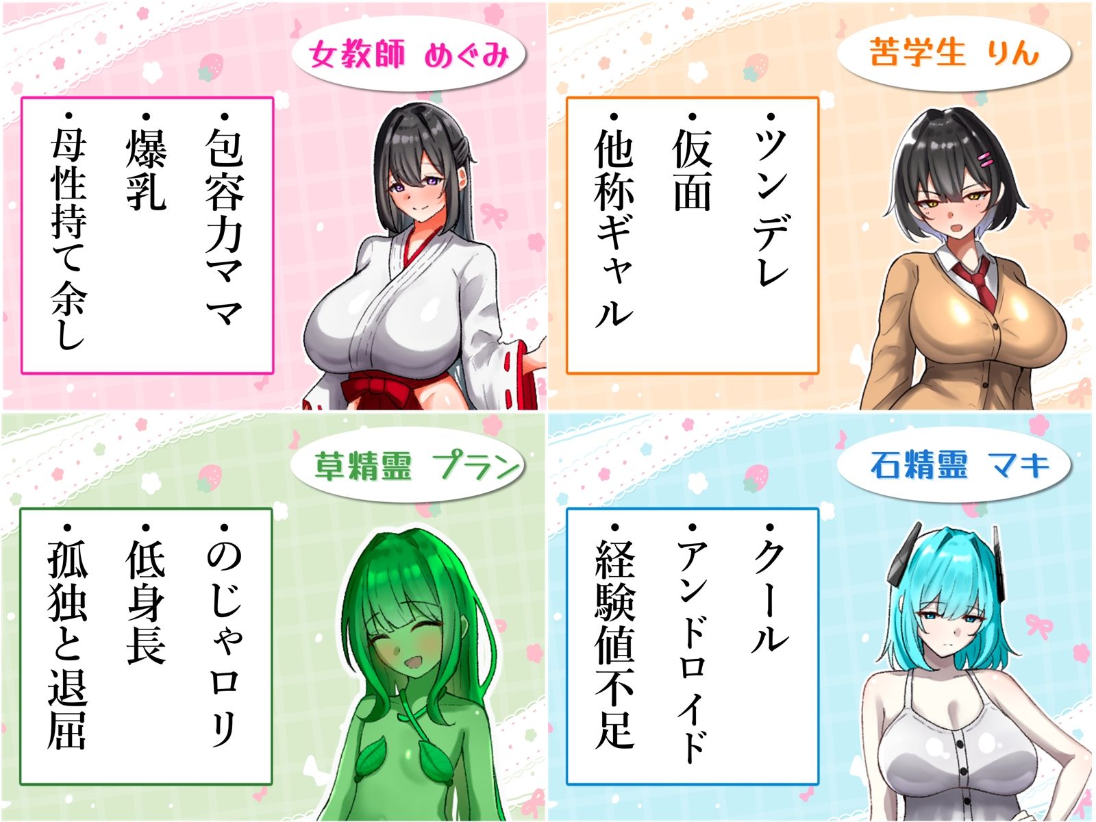 エロステータス・オープン！ 精液ボテおま◯こ変化記録。メンヘラ、ザーメンマスク、チーズ臭。