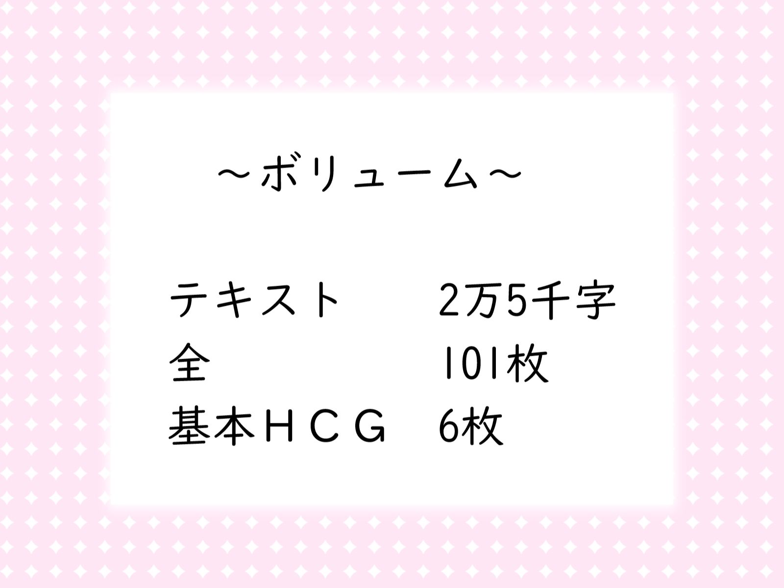 エロステータス・オープン！ 精液ボテおま◯こ変化記録。メンヘラ、ザーメンマスク、チーズ臭。
