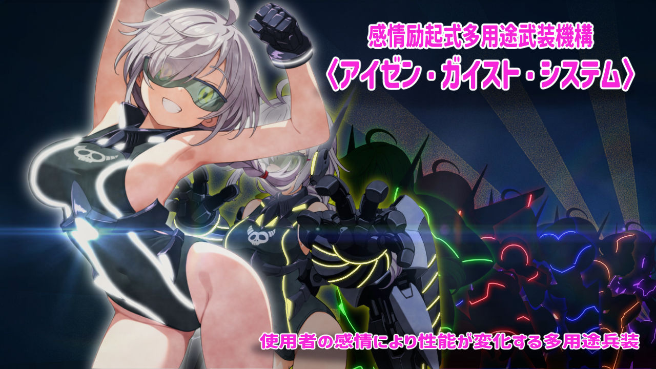 悪の戦闘員_妹をひろう