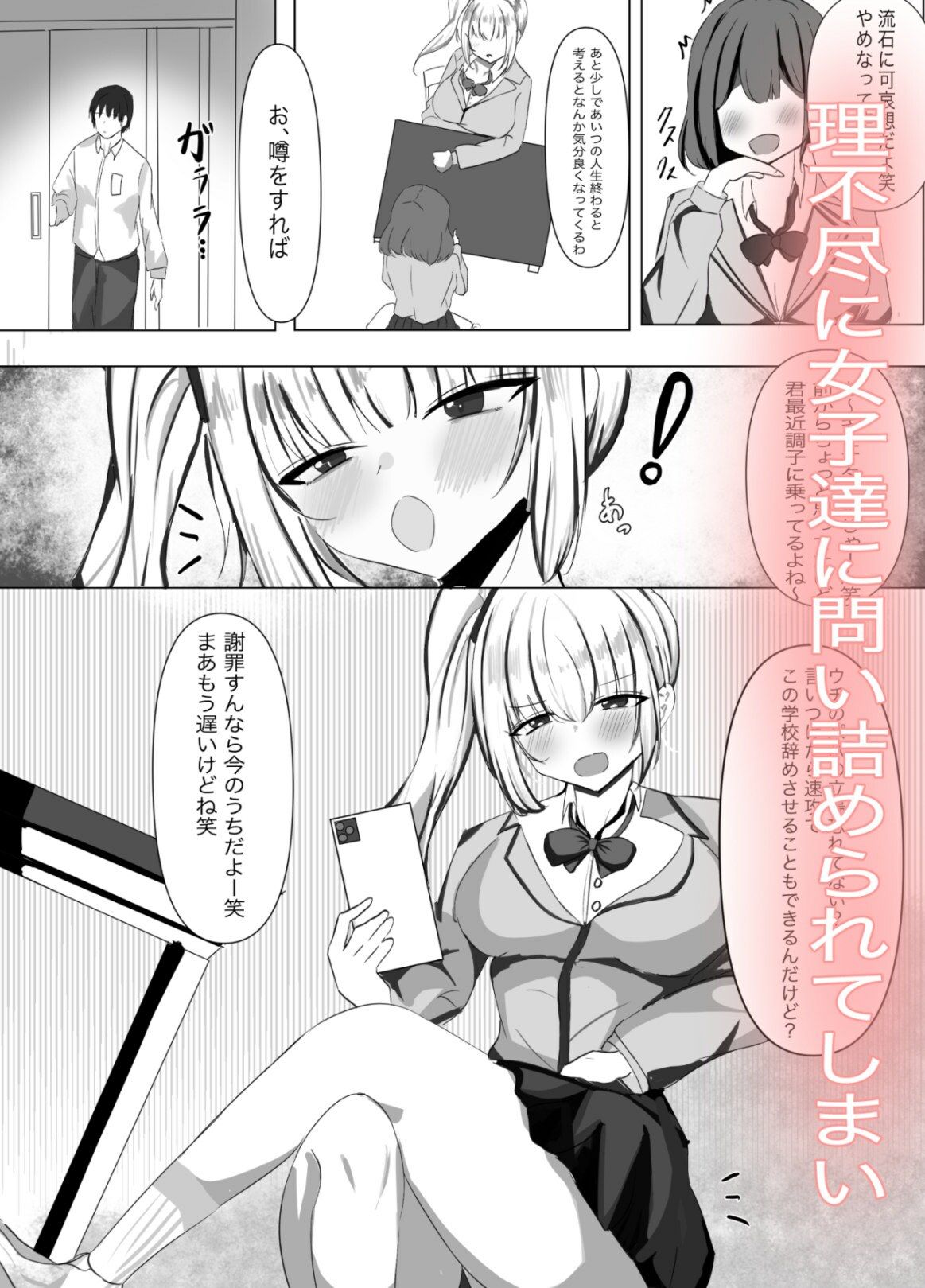 催●調教雌犬ガール