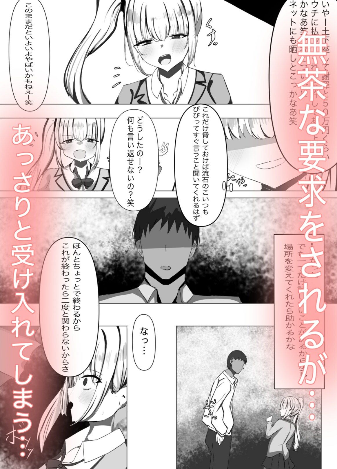 催●調教雌犬ガール