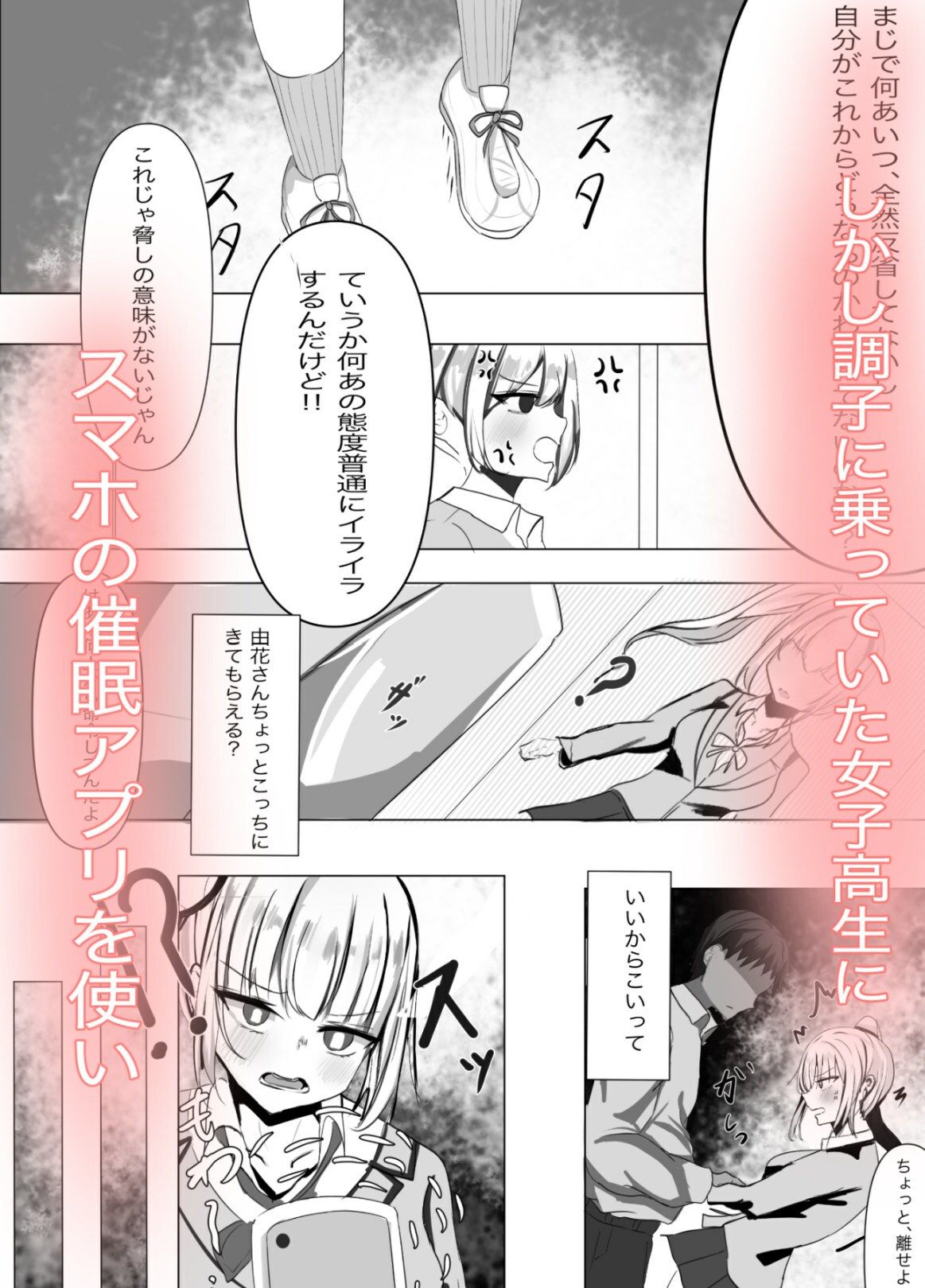 催●調教雌犬ガール