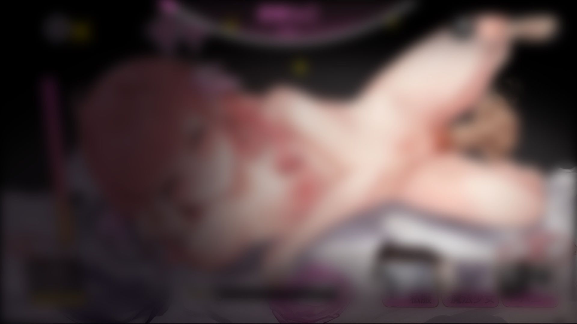 【Android】いもうとドリーマー！【おさわり・睡眠姦シミュレーション6】