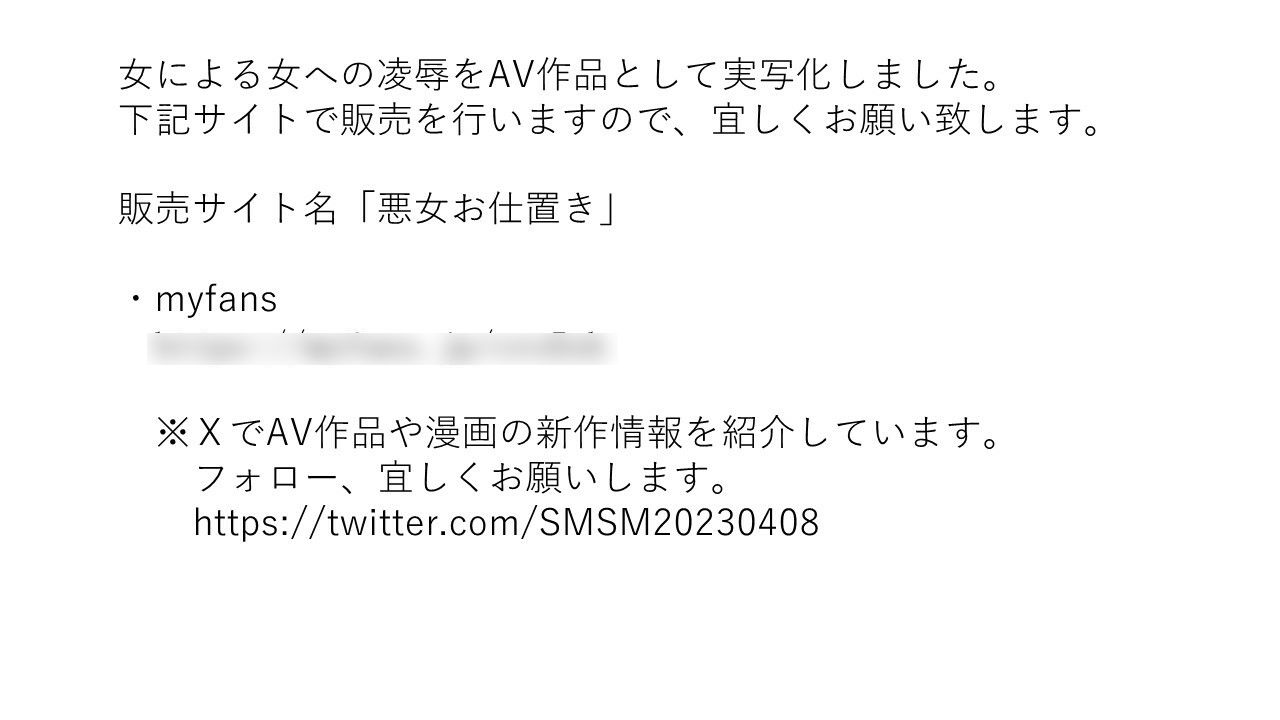 羞恥の浣腸実習レポート