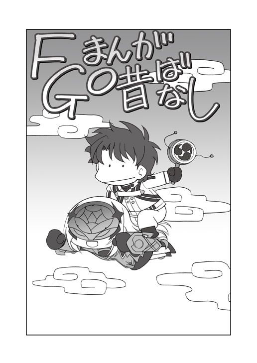 たいだちゃんとリリスちゃん2