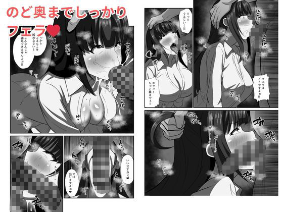 性教育 種付け許可証
