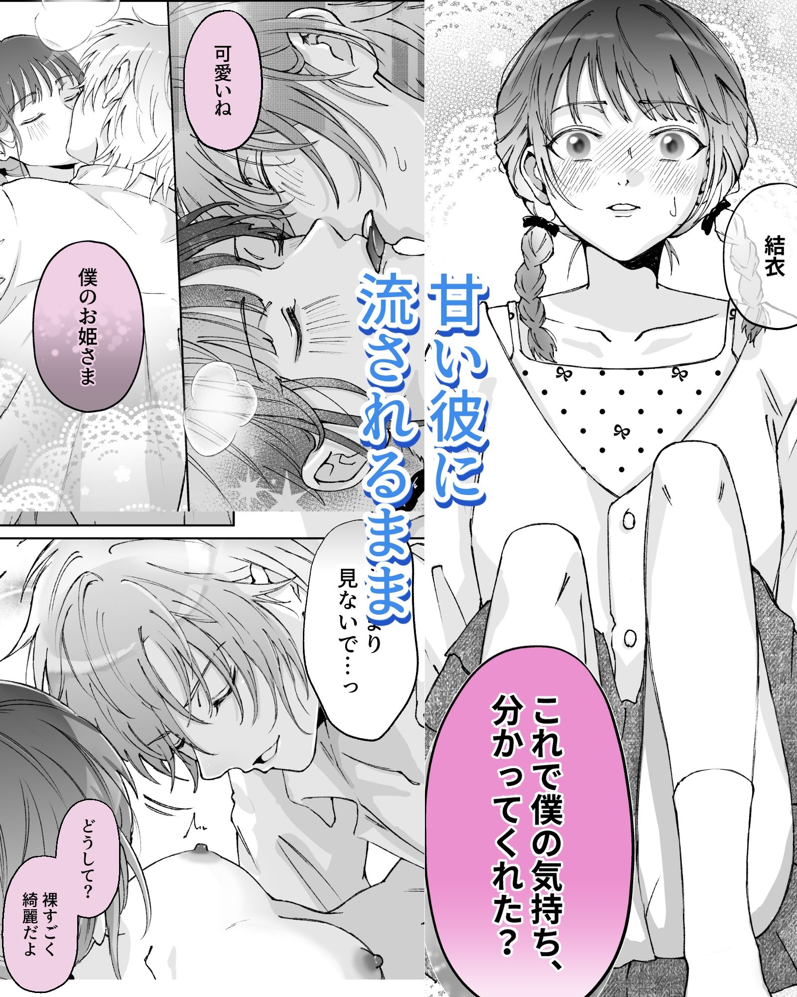 海に還ったひと