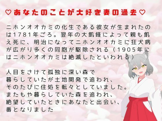 新婚甘々シリーズ新婚種付け生活、けものじゃ奥様の『わしを孕ませておくれ』おねだりに濃厚種付けSEX