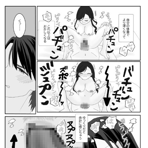 大好きな叔父を襲ったのに逆に鬼攻めされた