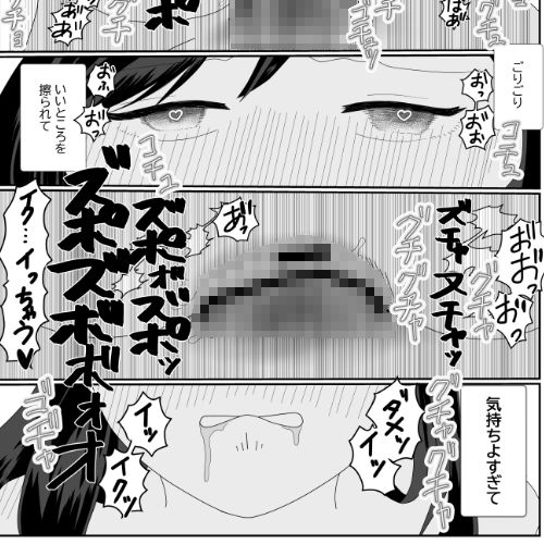大好きな叔父を襲ったのに逆に鬼攻めされた