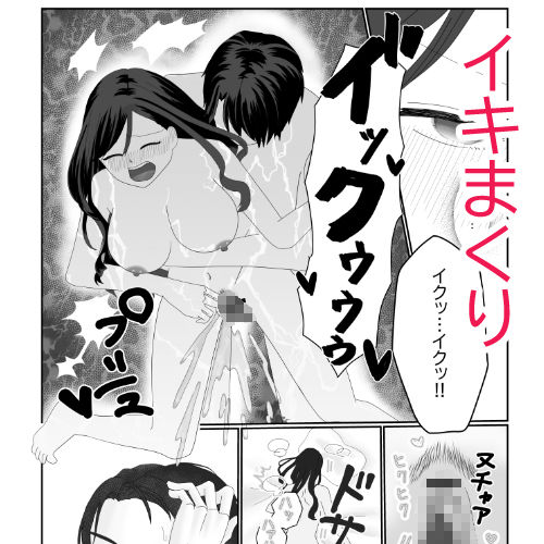 大好きな叔父を襲ったのに逆に鬼攻めされた