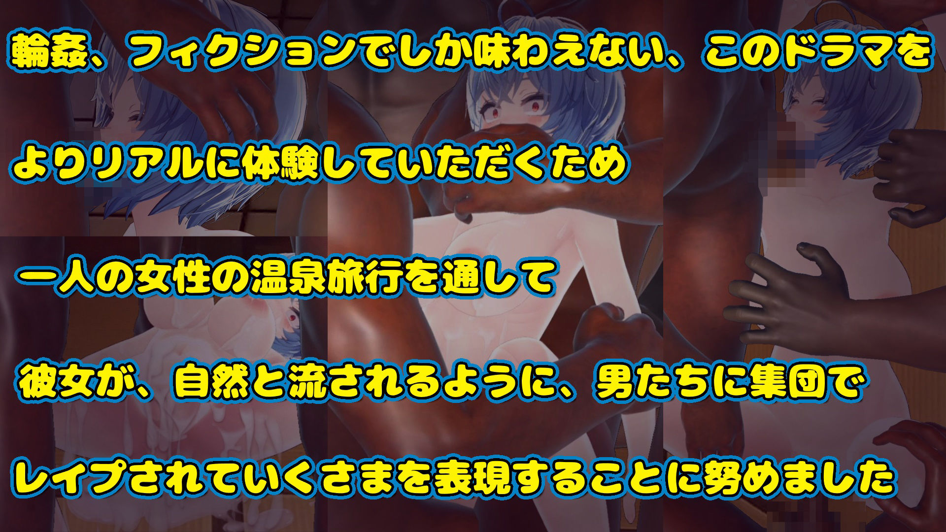 人妻泥●レ●プ