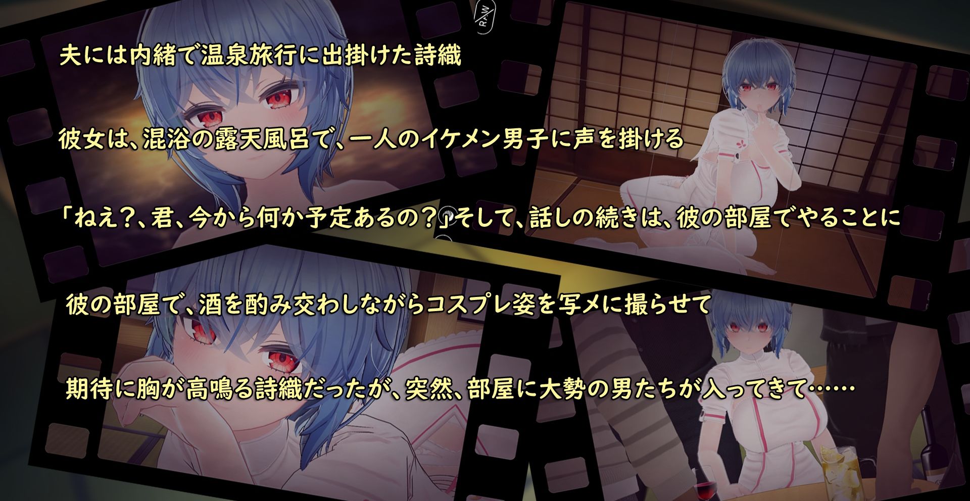 人妻泥●レ●プ